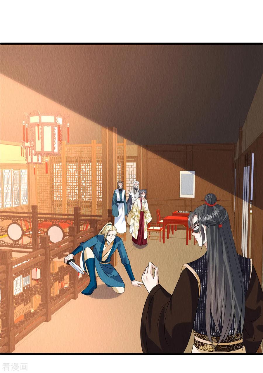 第100话皇叔，别来无恙-惹火狂妃：王爷放肆宠-阿柯文化（第16张）