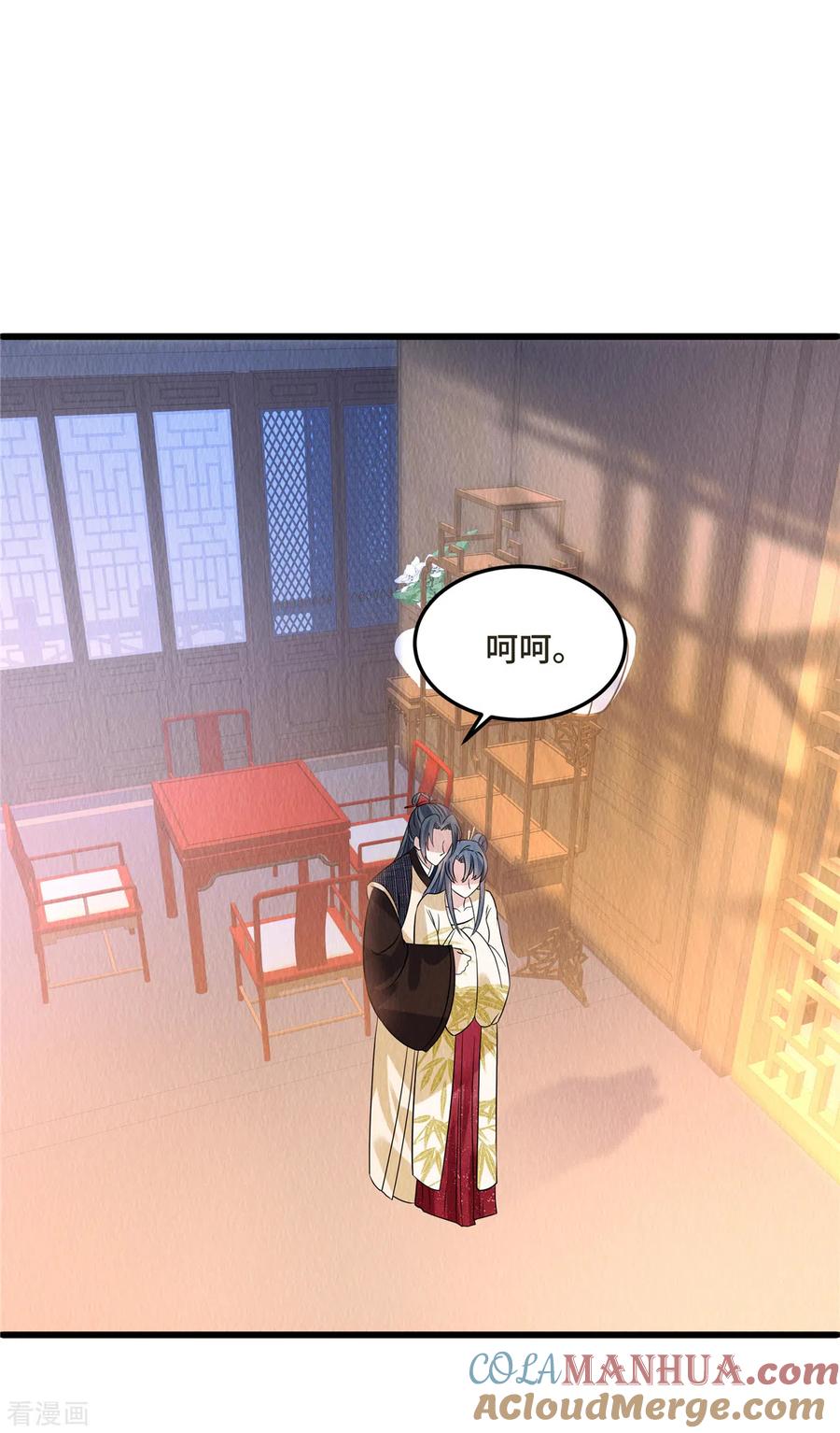 第102话本王不介意-惹火狂妃：王爷放肆宠-阿柯文化（第12张）