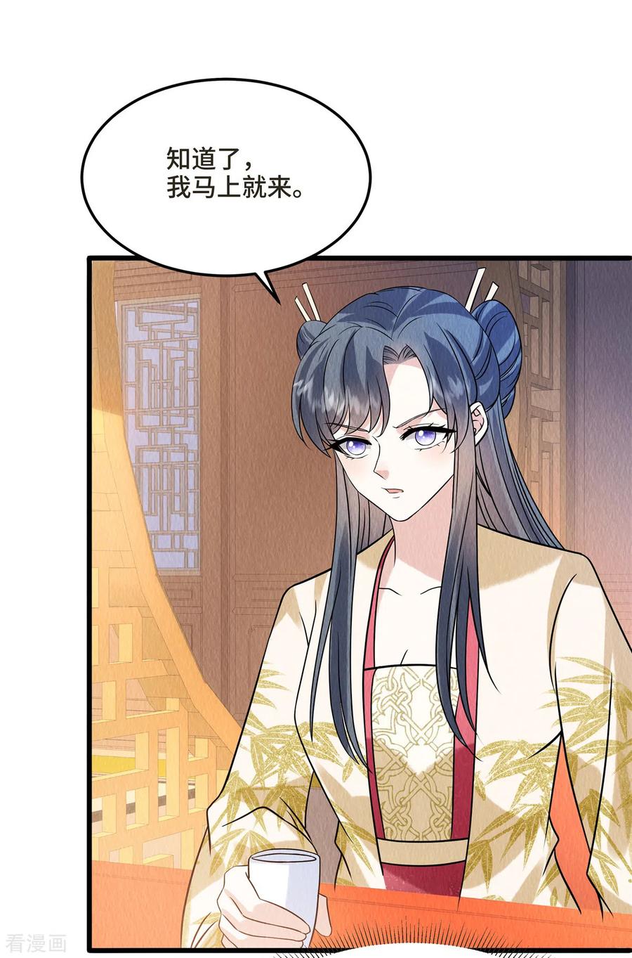 第103话你这不孝女！-惹火狂妃：王爷放肆宠-阿柯文化（第6张）