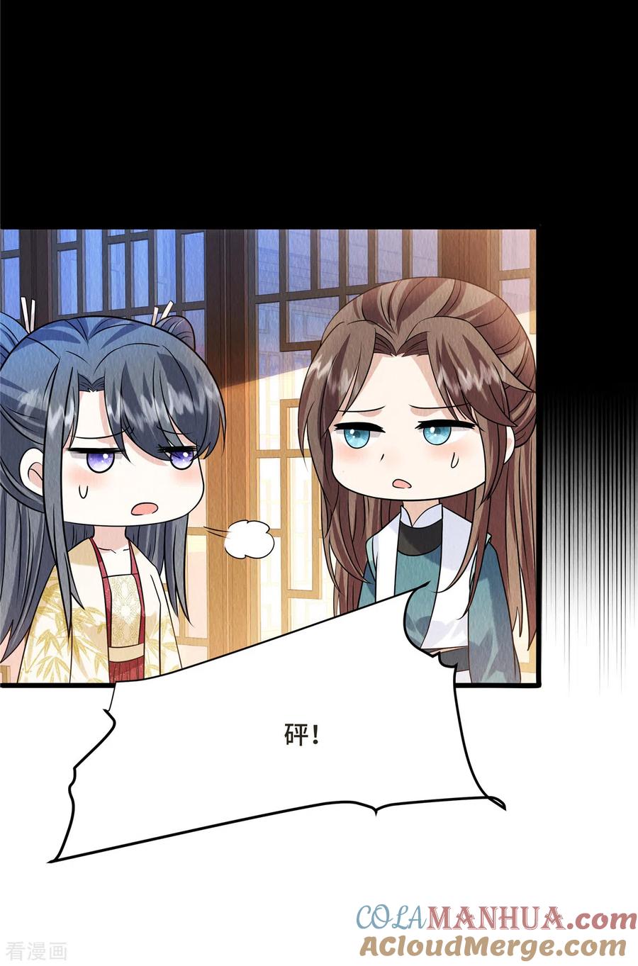 第103话你这不孝女！-惹火狂妃：王爷放肆宠-阿柯文化（第13张）