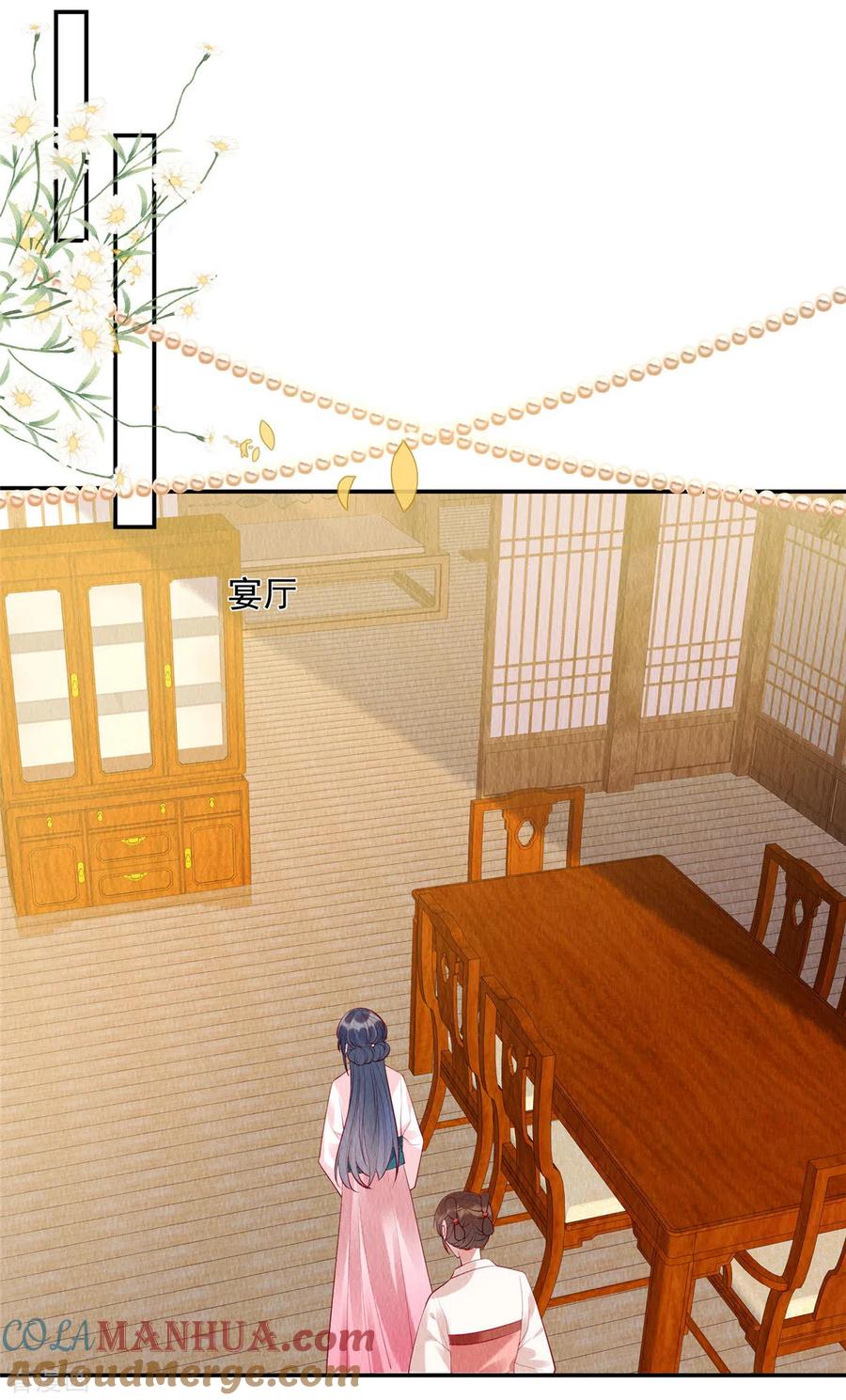 第7话娘子的话大过天~-惹火狂妃：王爷放肆宠-阿柯文化（第7张）