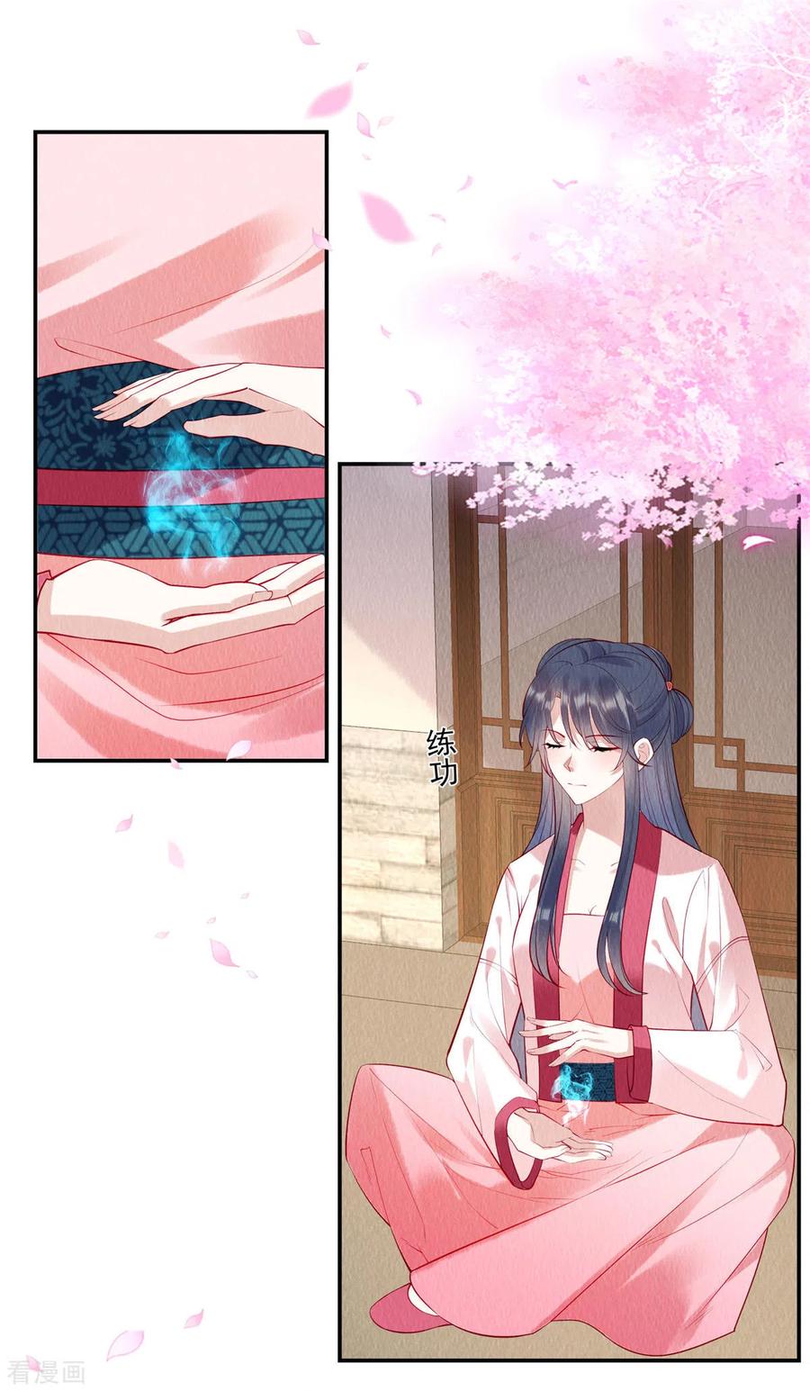 第7话娘子的话大过天~-惹火狂妃：王爷放肆宠-阿柯文化（第2张）