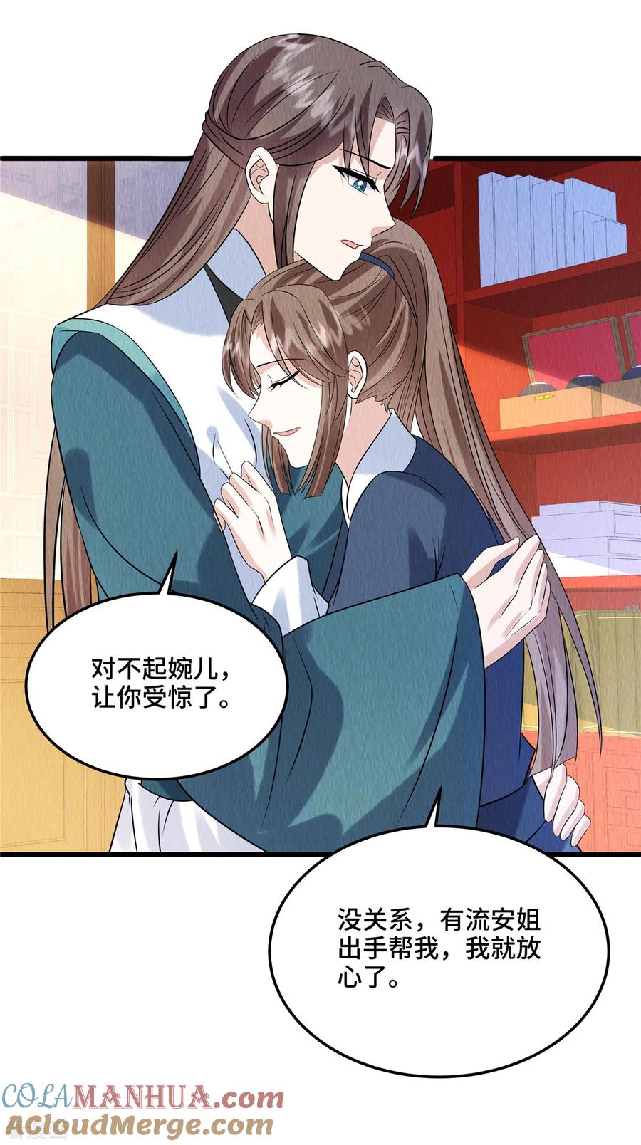 第105话此生绝不负你！-惹火狂妃：王爷放肆宠-阿柯文化（第3张）