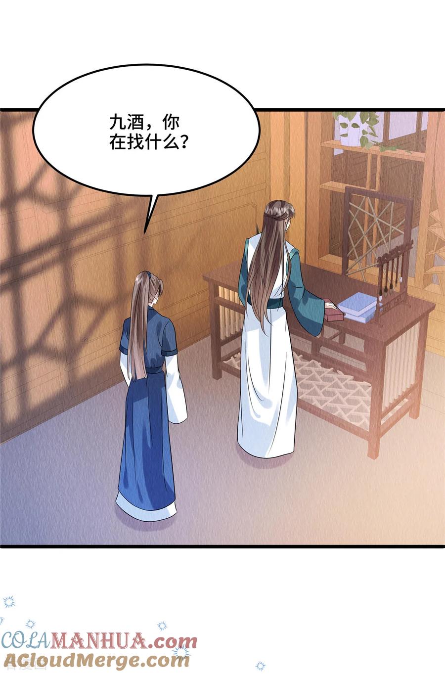 第105话此生绝不负你！-惹火狂妃：王爷放肆宠-阿柯文化（第7张）