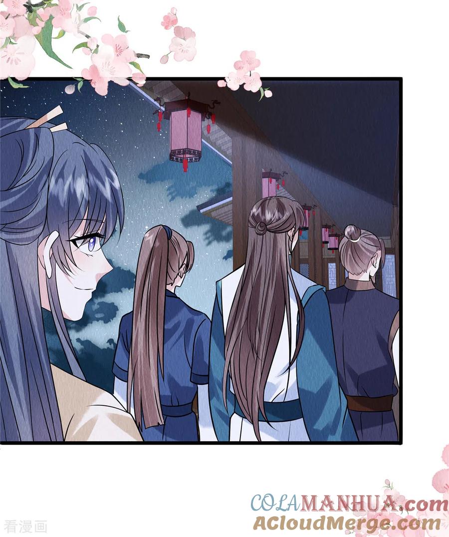 第106话为何非用鼠疫？-惹火狂妃：王爷放肆宠-阿柯文化（第9张）