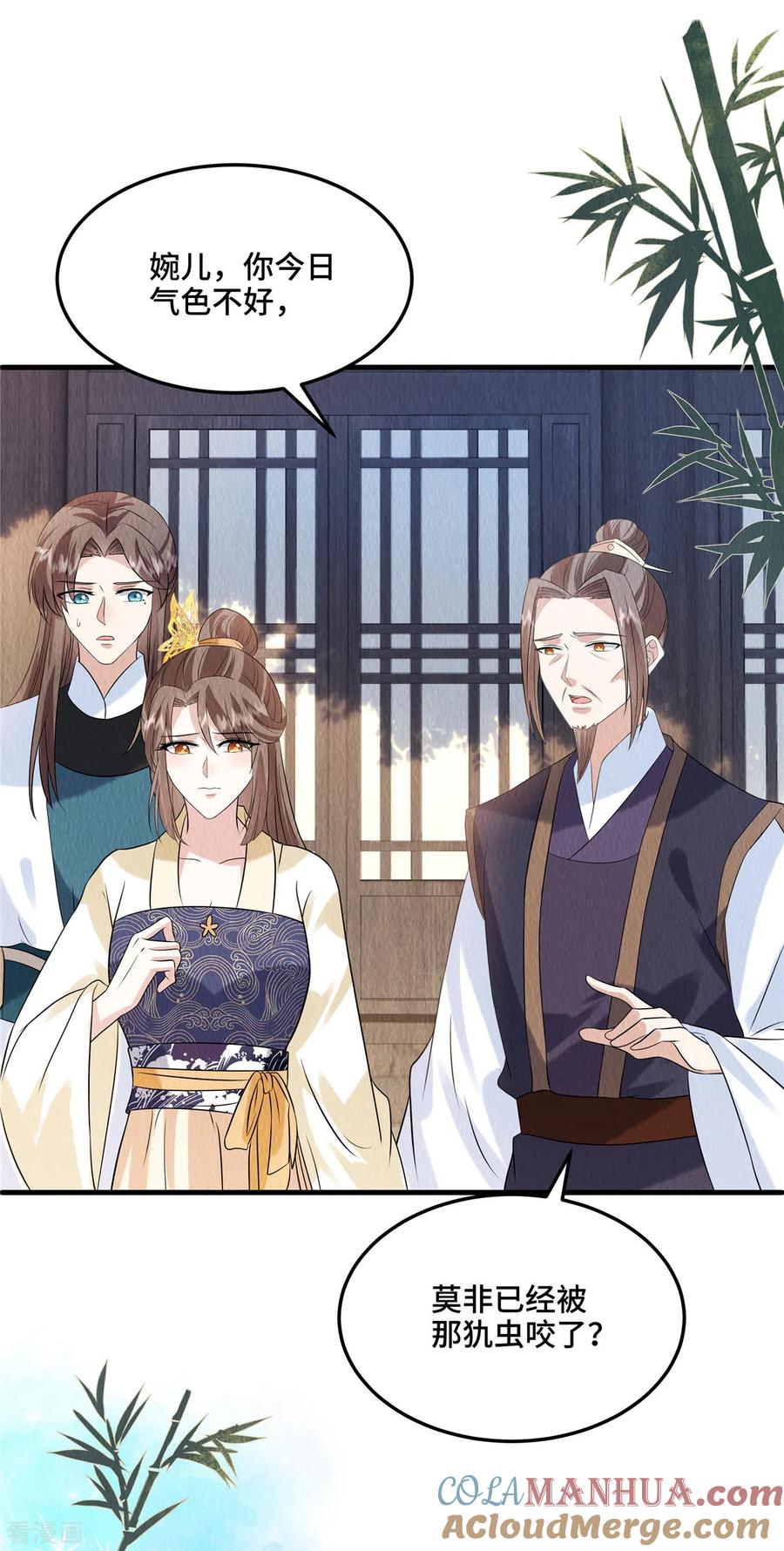第106话为何非用鼠疫？-惹火狂妃：王爷放肆宠-阿柯文化（第27张）