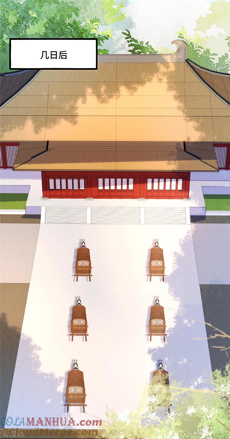 第106话为何非用鼠疫？-惹火狂妃：王爷放肆宠-阿柯文化（第17张）