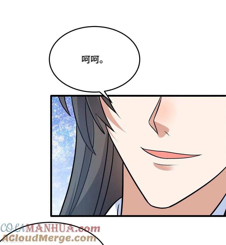 第111话你可骗不了我-惹火狂妃：王爷放肆宠-阿柯文化（第3张）