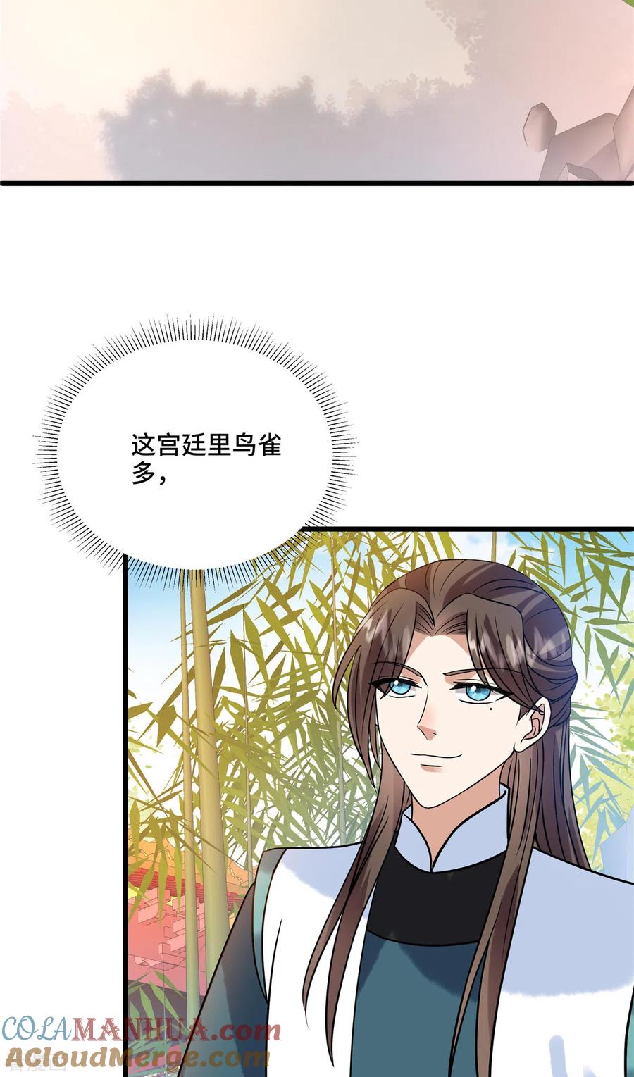 第112话我本来就是红颜祸水-惹火狂妃：王爷放肆宠-阿柯文化（第3张）