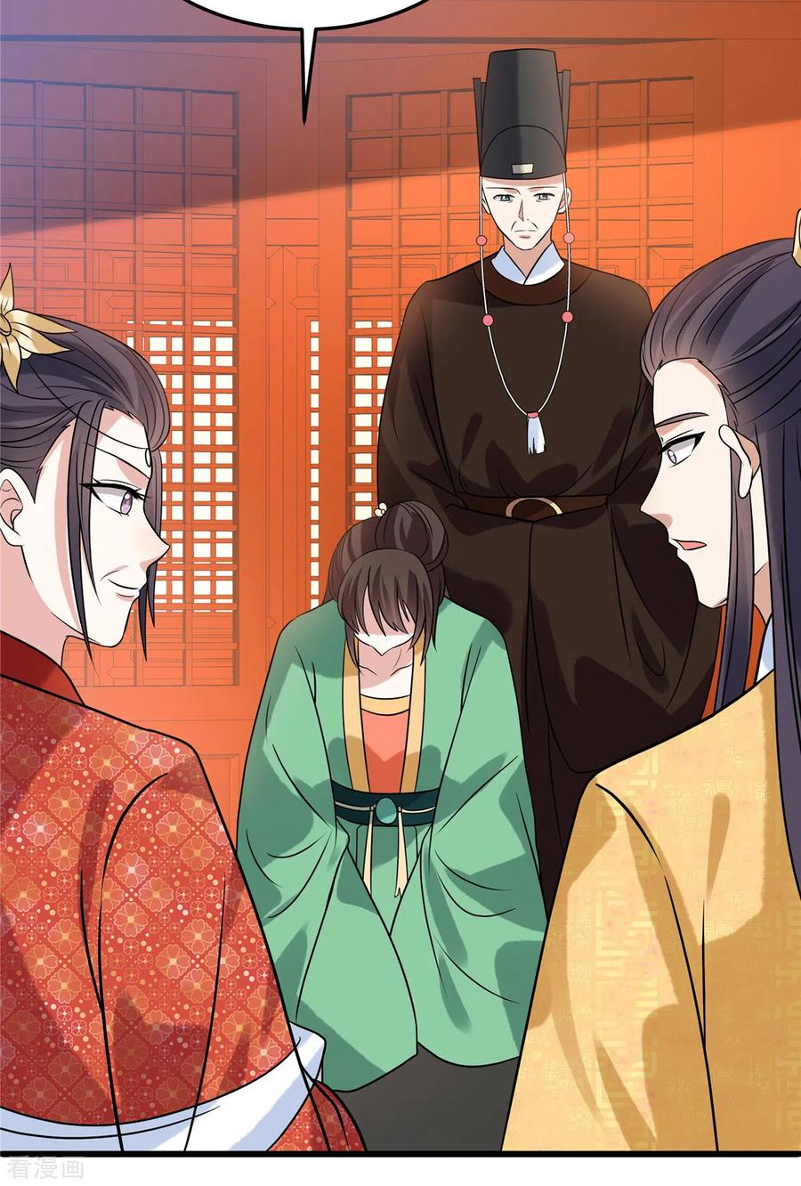 第113话商贾之女-惹火狂妃：王爷放肆宠-阿柯文化（第10张）