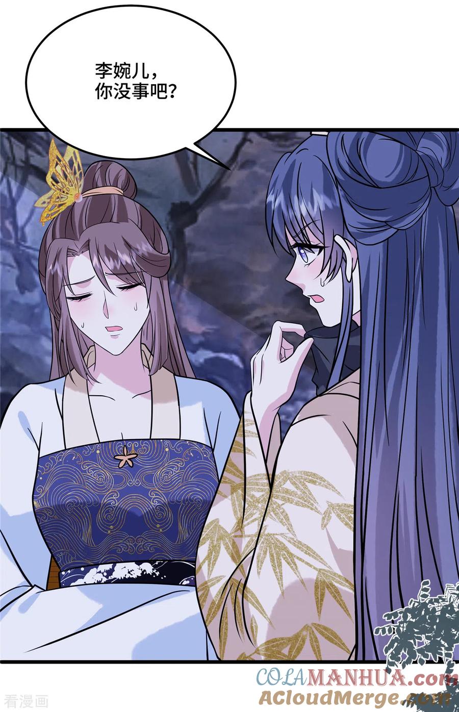 第120话一切听安排-惹火狂妃：王爷放肆宠-阿柯文化（第11张）