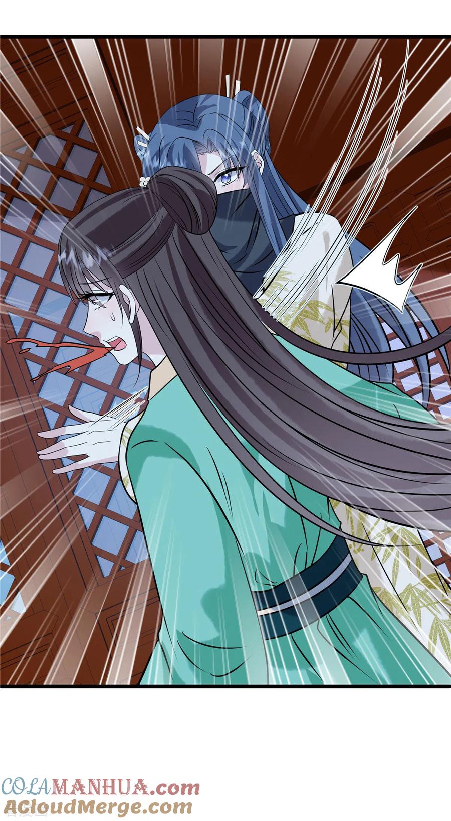 第120话一切听安排-惹火狂妃：王爷放肆宠-阿柯文化（第9张）