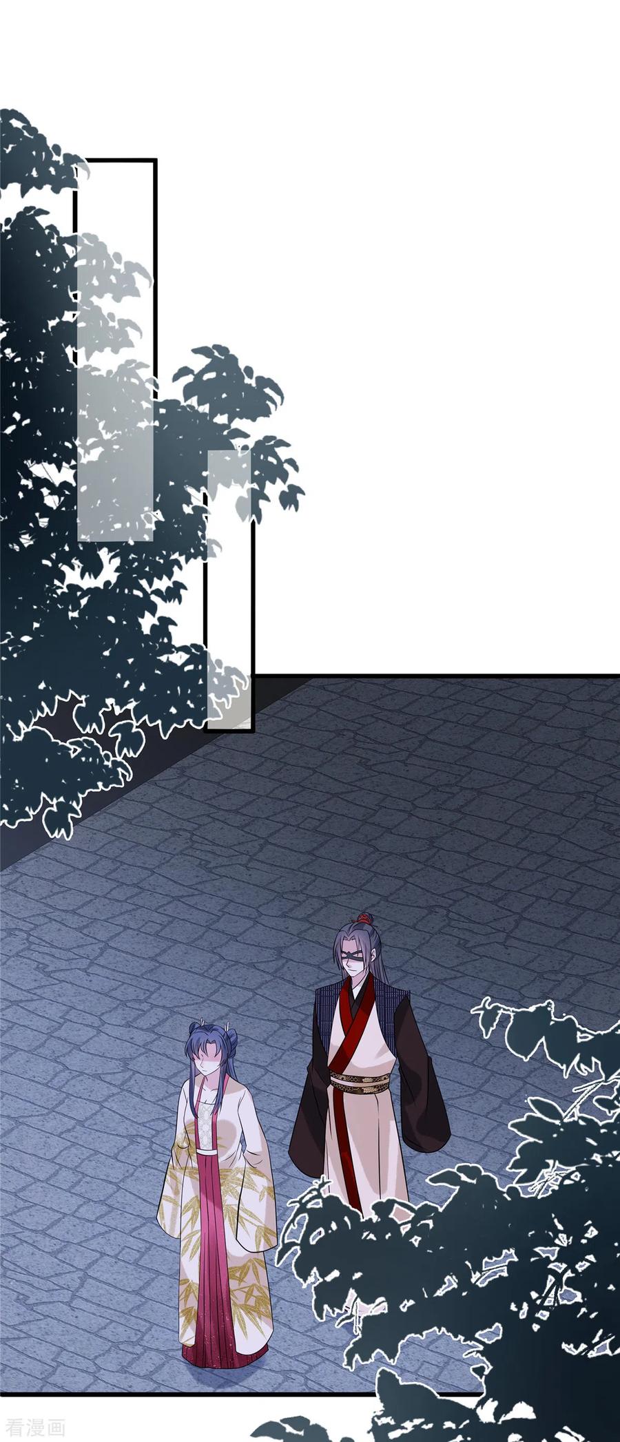 第121话喜欢就多生几个-惹火狂妃：王爷放肆宠-阿柯文化（第2张）
