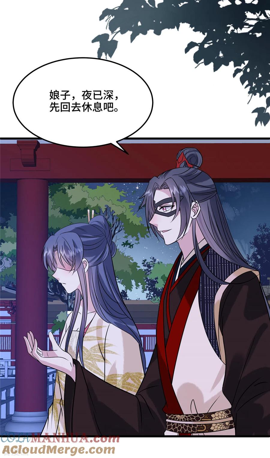 第121话喜欢就多生几个-惹火狂妃：王爷放肆宠-阿柯文化（第3张）