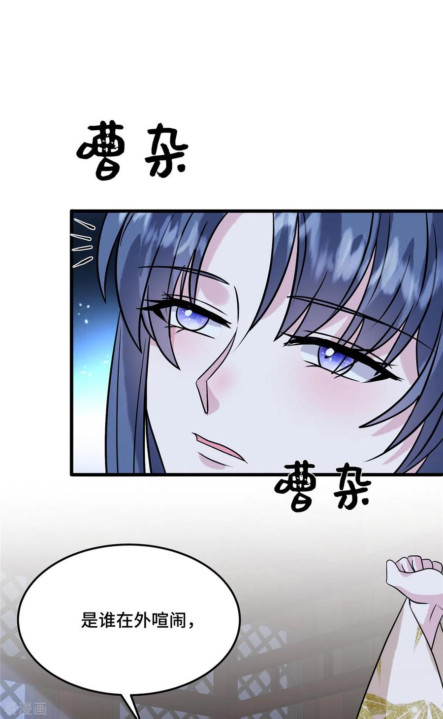 第124话我要带她走-惹火狂妃：王爷放肆宠-阿柯文化（第14张）