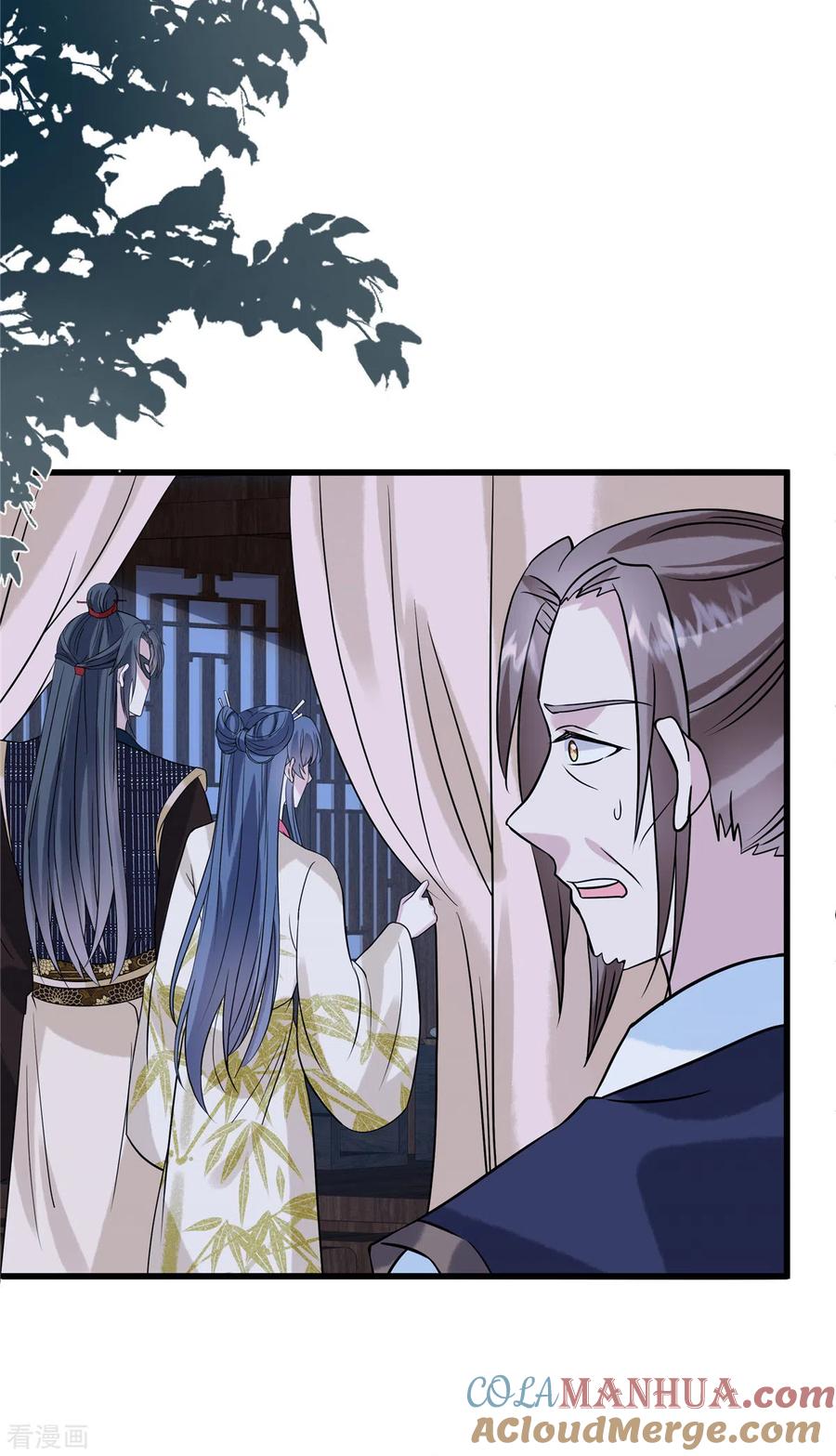 第125话她不过是个寡妇-惹火狂妃：王爷放肆宠-阿柯文化（第3张）
