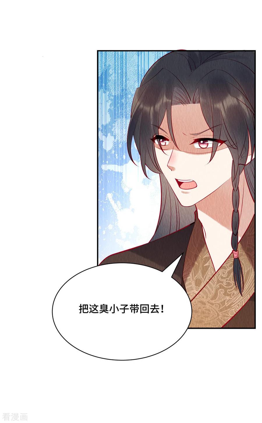 第11话收个小弟当男宠？-惹火狂妃：王爷放肆宠-阿柯文化（第2张）
