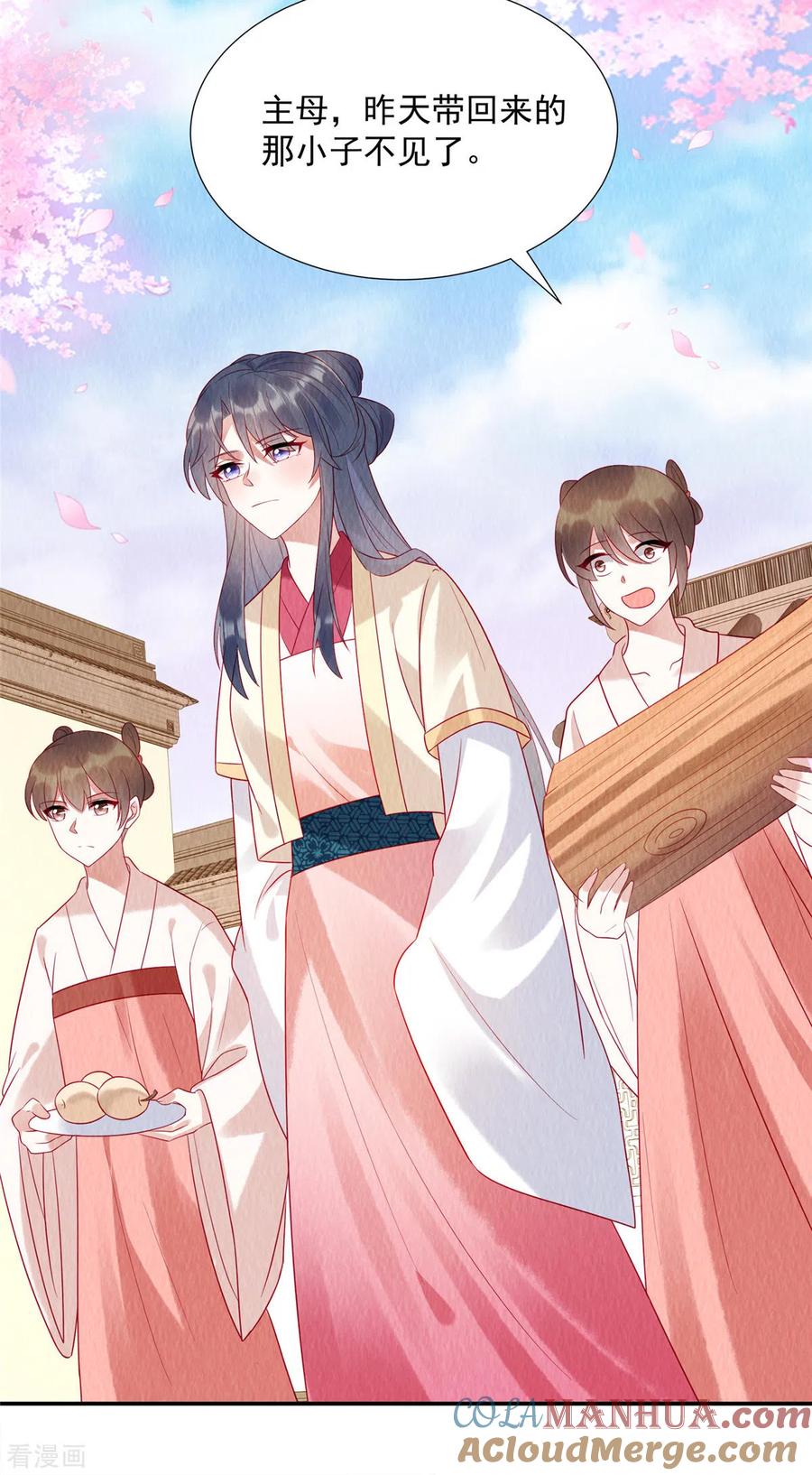 第11话收个小弟当男宠？-惹火狂妃：王爷放肆宠-阿柯文化（第11张）