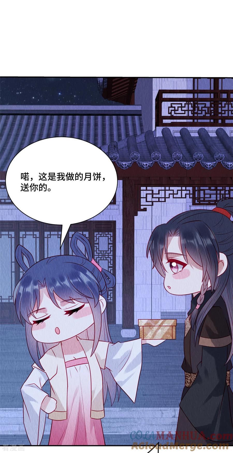 中秋番外-惹火狂妃：王爷放肆宠-阿柯文化（第2张）