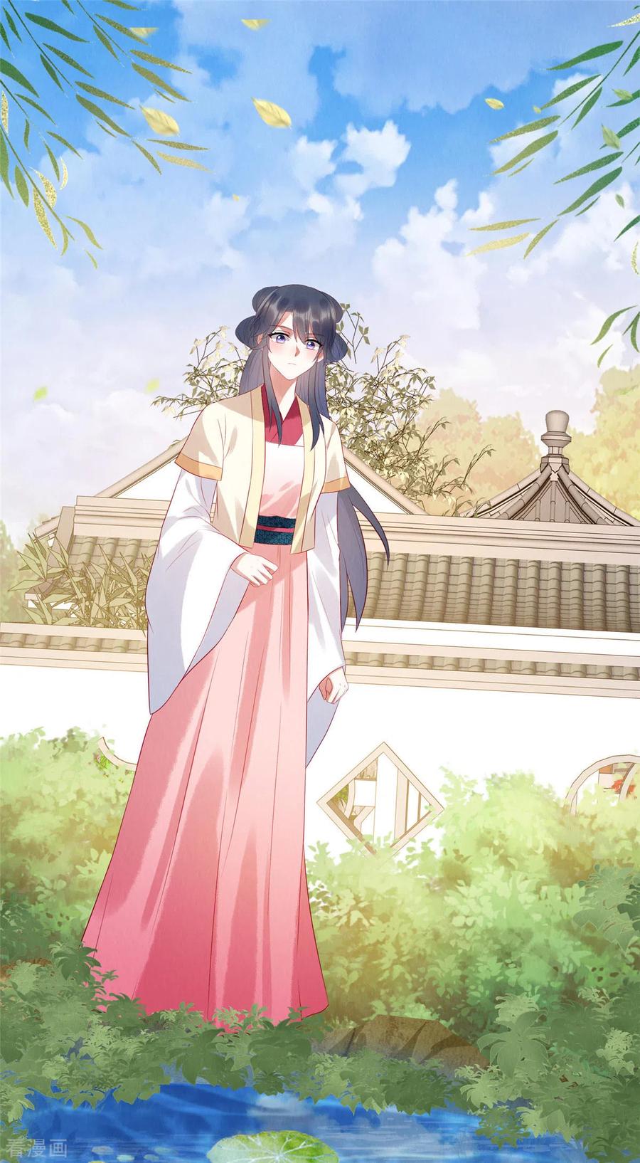 第15话好大一朵白莲呐-惹火狂妃：王爷放肆宠-阿柯文化（第2张）