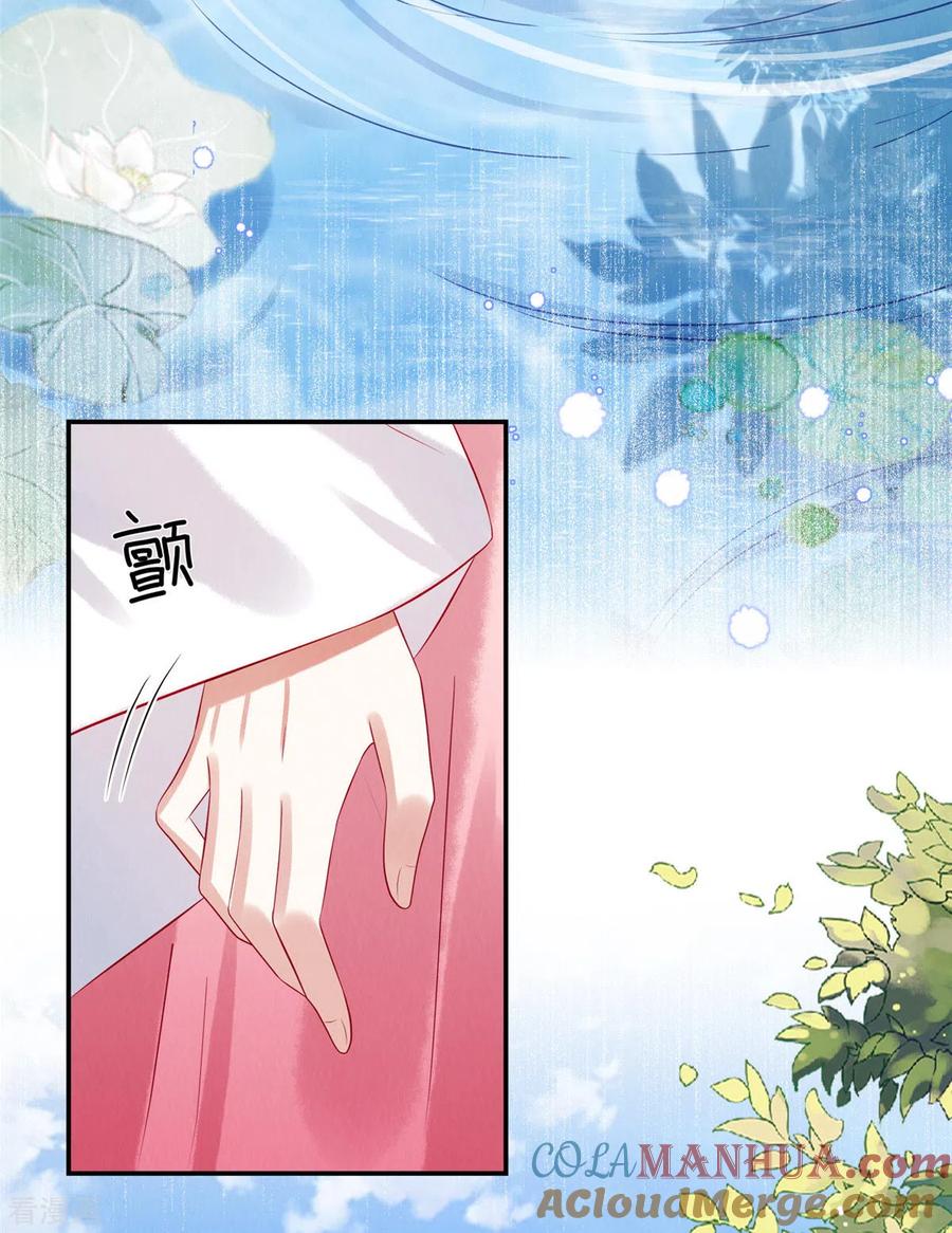 第15话好大一朵白莲呐-惹火狂妃：王爷放肆宠-阿柯文化（第5张）