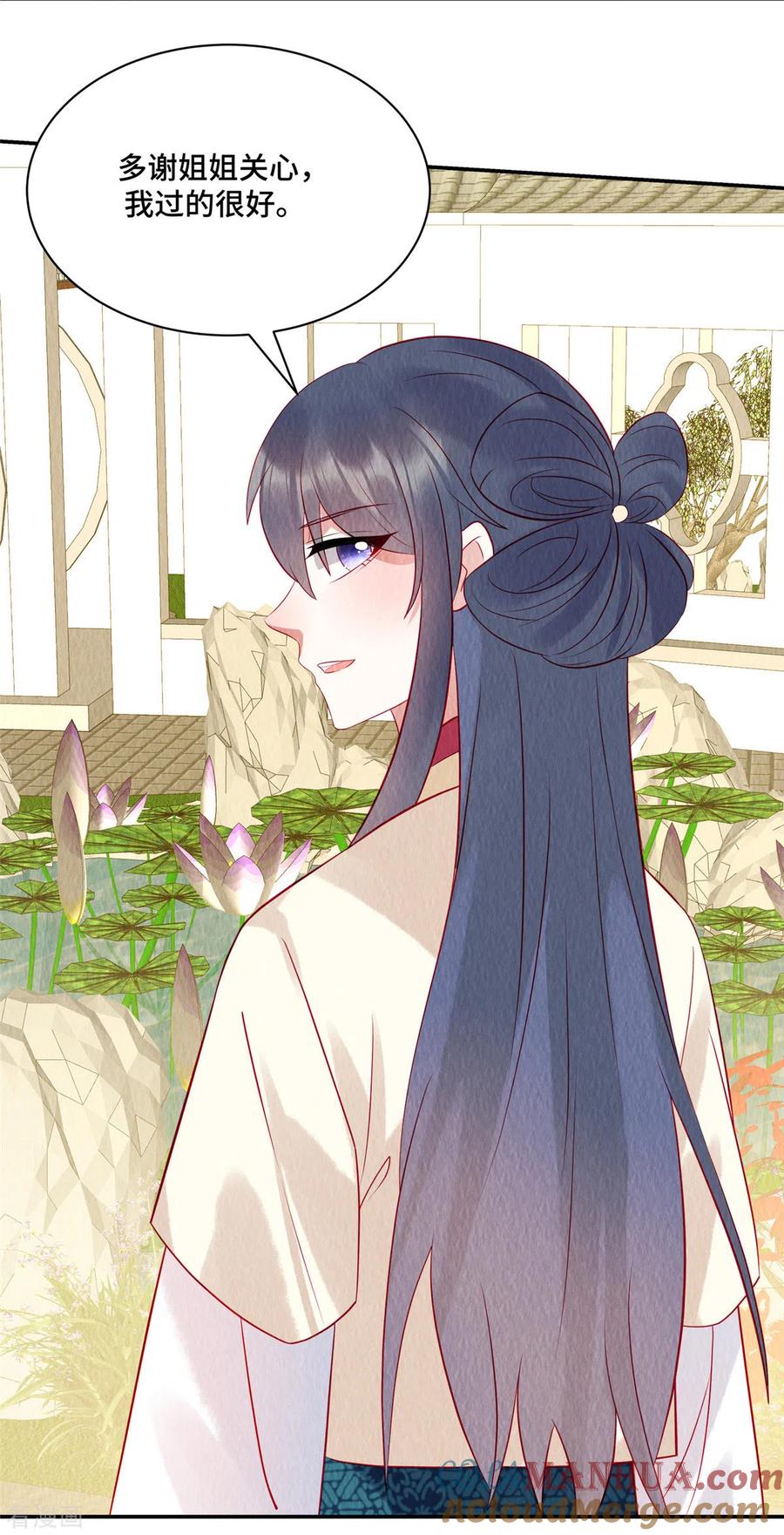 第15话好大一朵白莲呐-惹火狂妃：王爷放肆宠-阿柯文化（第9张）