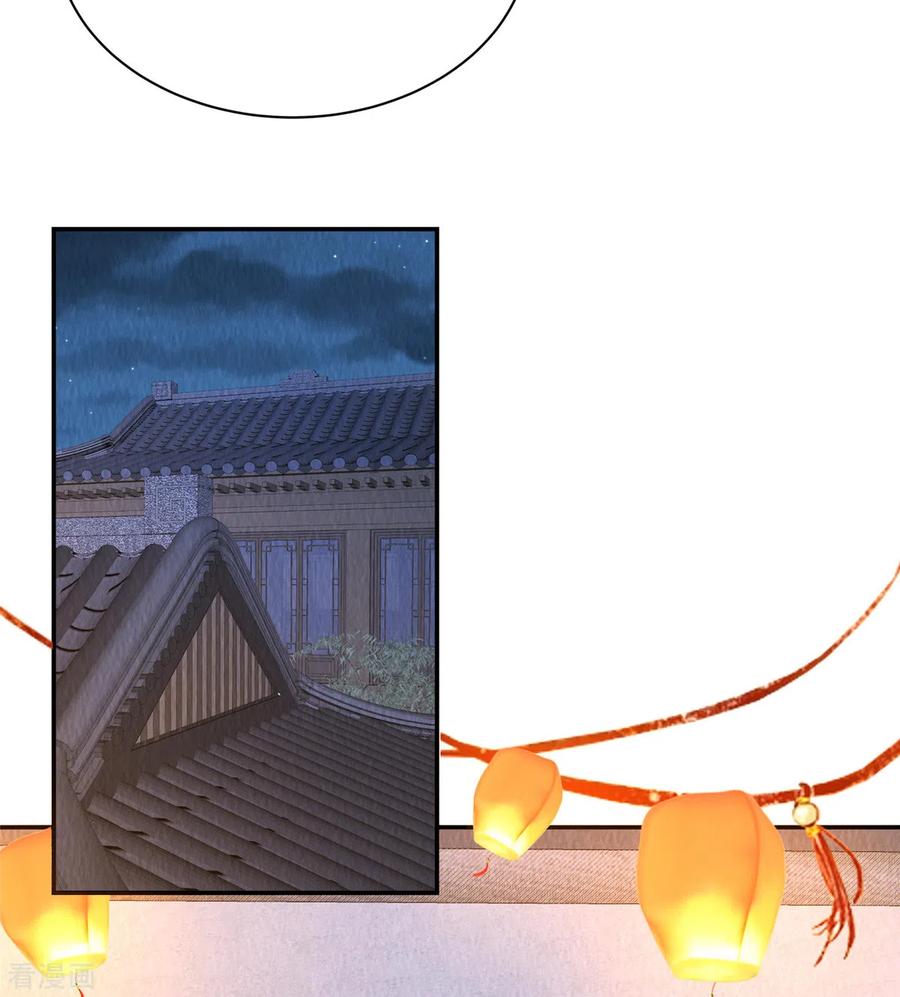 第17话我要让你付出代价！-惹火狂妃：王爷放肆宠-阿柯文化（第10张）