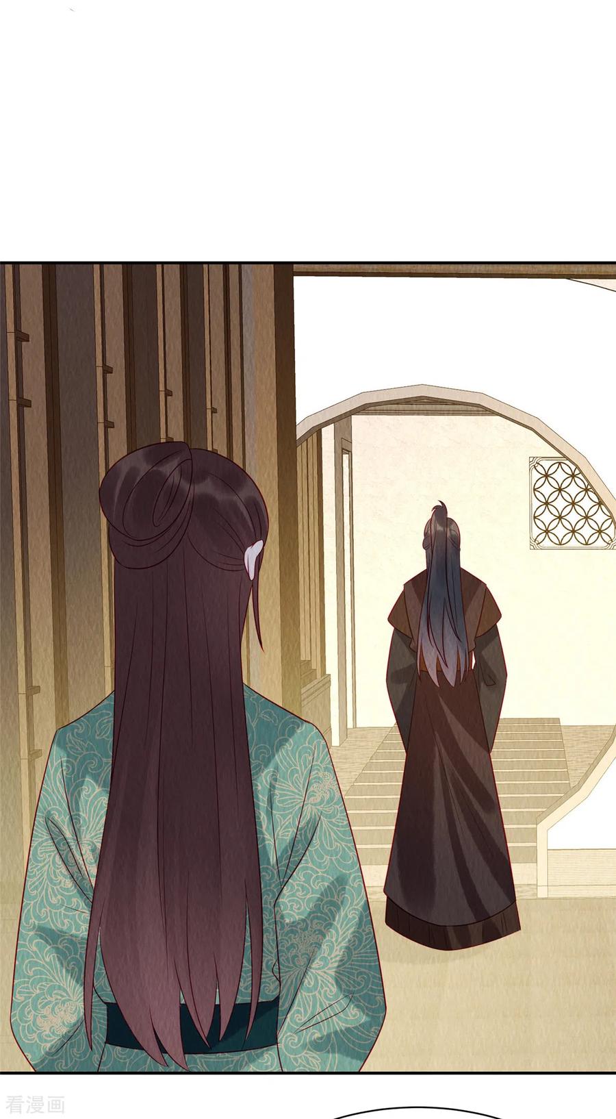 第17话我要让你付出代价！-惹火狂妃：王爷放肆宠-阿柯文化（第8张）