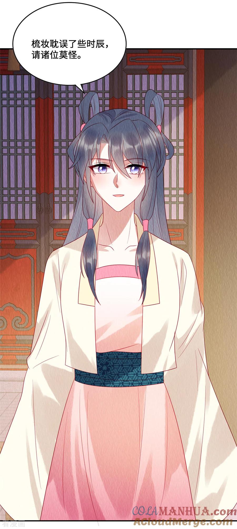 第18话公堂对峙-惹火狂妃：王爷放肆宠-阿柯文化（第5张）