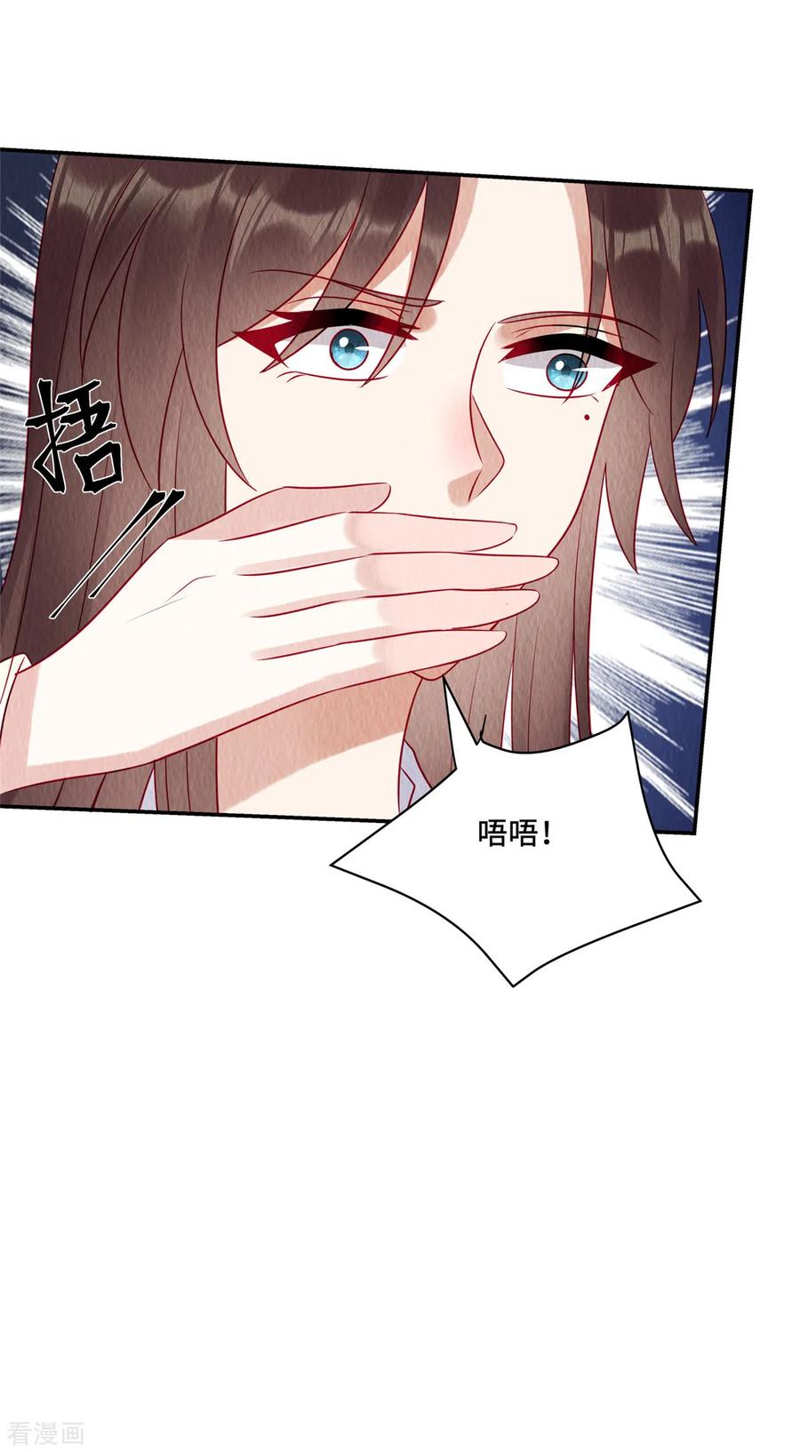 第19话带着男宠跑路咯-惹火狂妃：王爷放肆宠-阿柯文化（第18张）