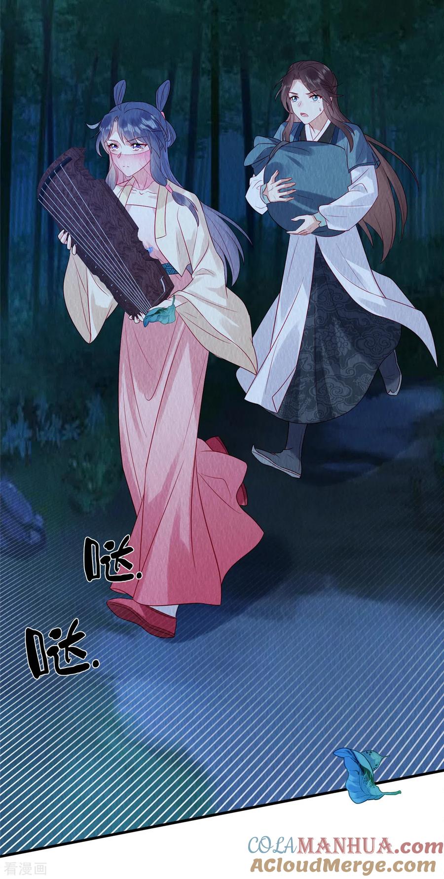 第21话老色批别碰我姐！-惹火狂妃：王爷放肆宠-阿柯文化（第3张）