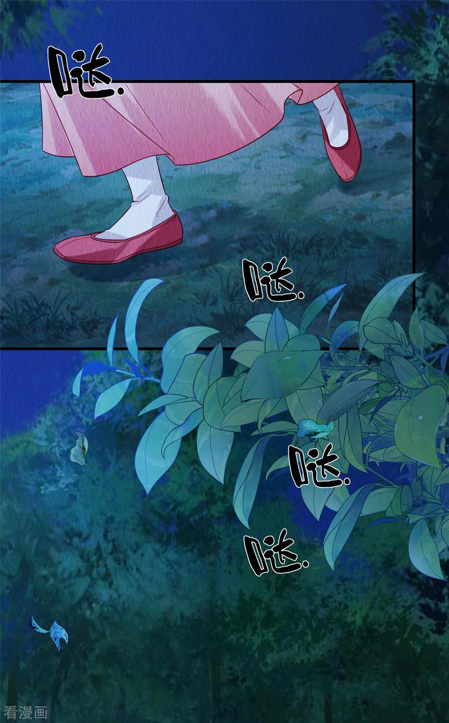 第21话老色批别碰我姐！-惹火狂妃：王爷放肆宠-阿柯文化（第2张）