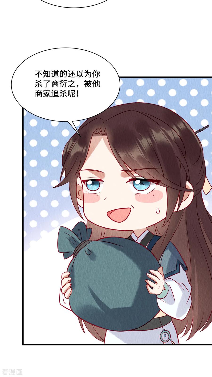 第21话老色批别碰我姐！-惹火狂妃：王爷放肆宠-阿柯文化（第6张）