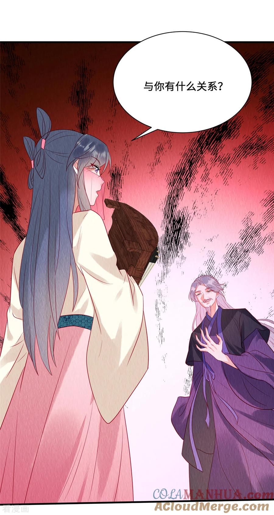 第21话老色批别碰我姐！-惹火狂妃：王爷放肆宠-阿柯文化（第17张）