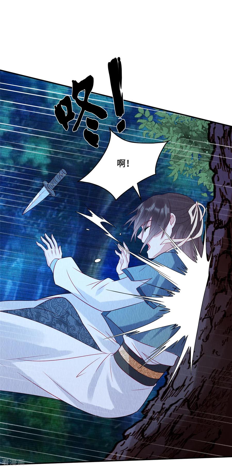 第22话致命琴音-惹火狂妃：王爷放肆宠-阿柯文化（第4张）