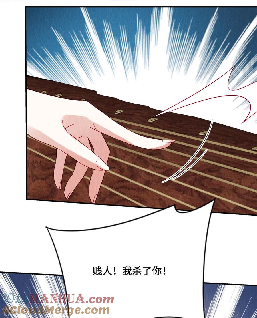第23话这就是疯批美人吗？-惹火狂妃：王爷放肆宠-阿柯文化（第2张）