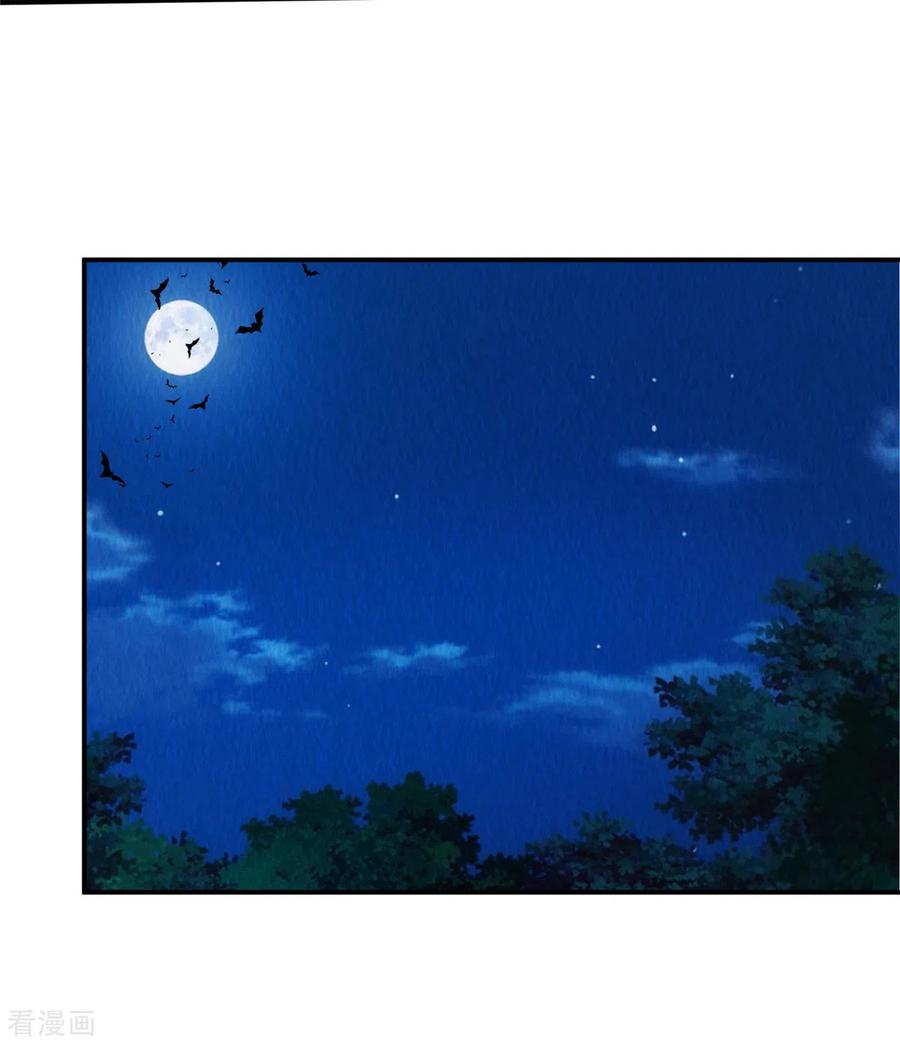 第23话这就是疯批美人吗？-惹火狂妃：王爷放肆宠-阿柯文化（第15张）