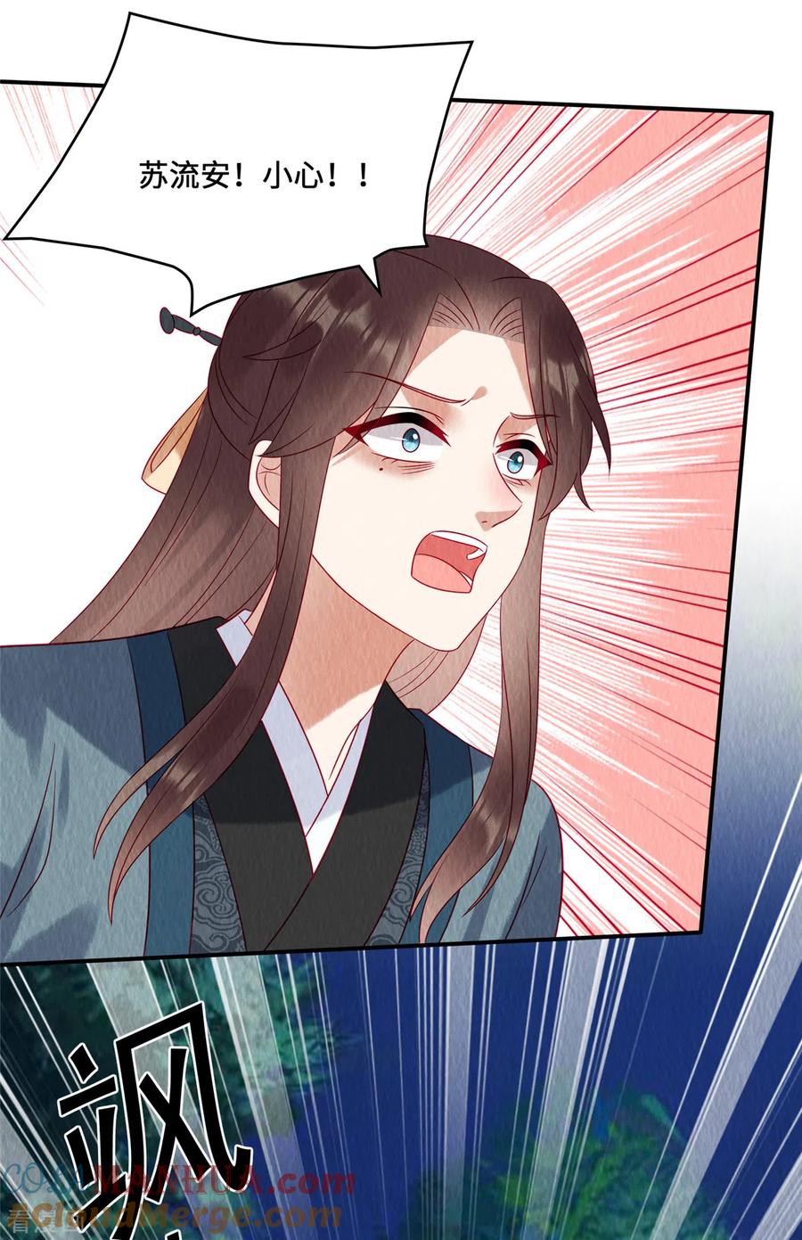第23话这就是疯批美人吗？-惹火狂妃：王爷放肆宠-阿柯文化（第4张）