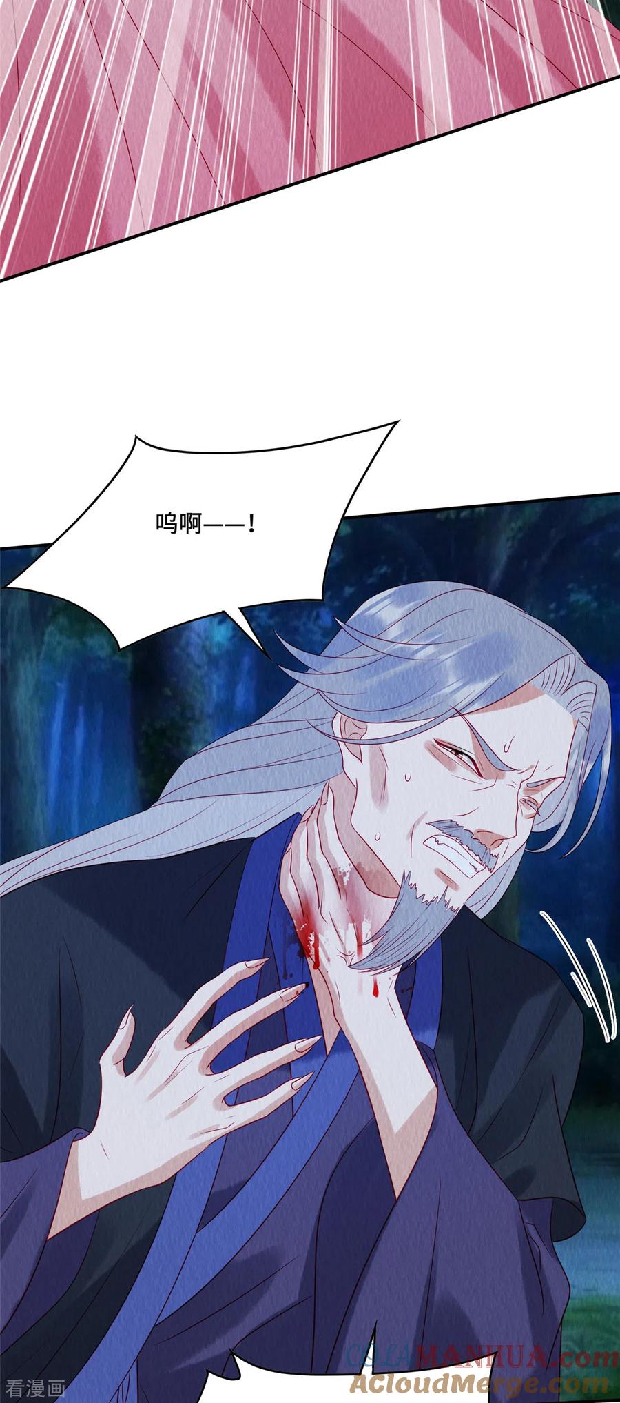 第23话这就是疯批美人吗？-惹火狂妃：王爷放肆宠-阿柯文化（第10张）