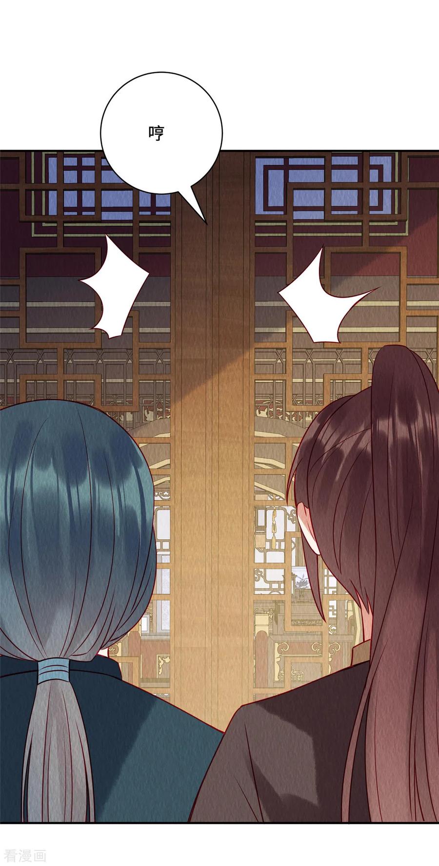 第26话山上的笋都让你们夺完了-惹火狂妃：王爷放肆宠-阿柯文化（第8张）