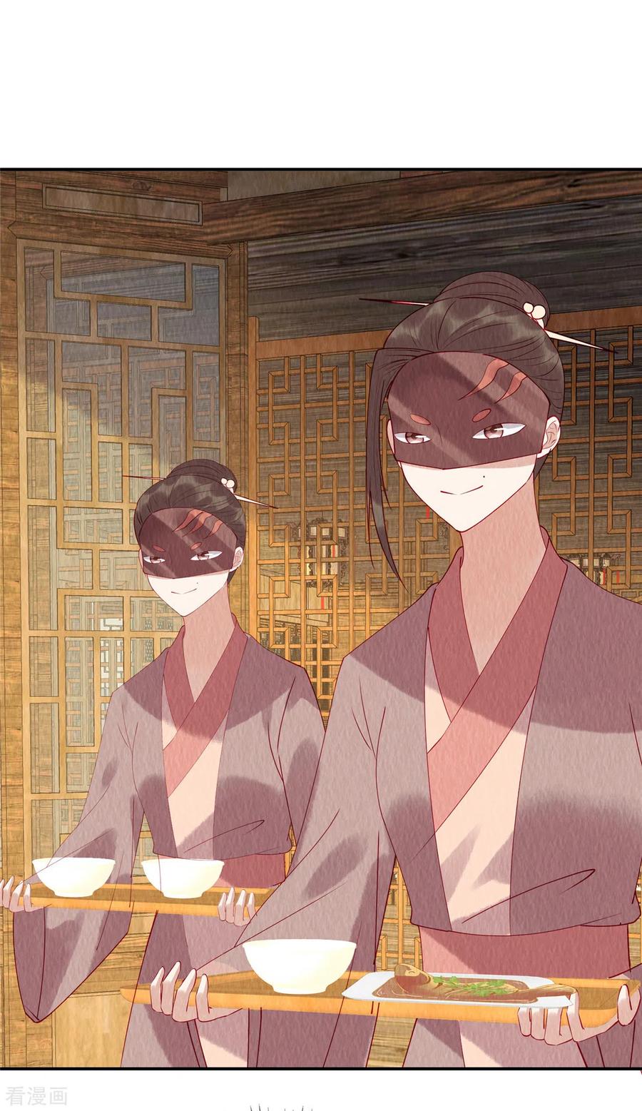 第31话真男人就该女装！-惹火狂妃：王爷放肆宠-阿柯文化（第14张）