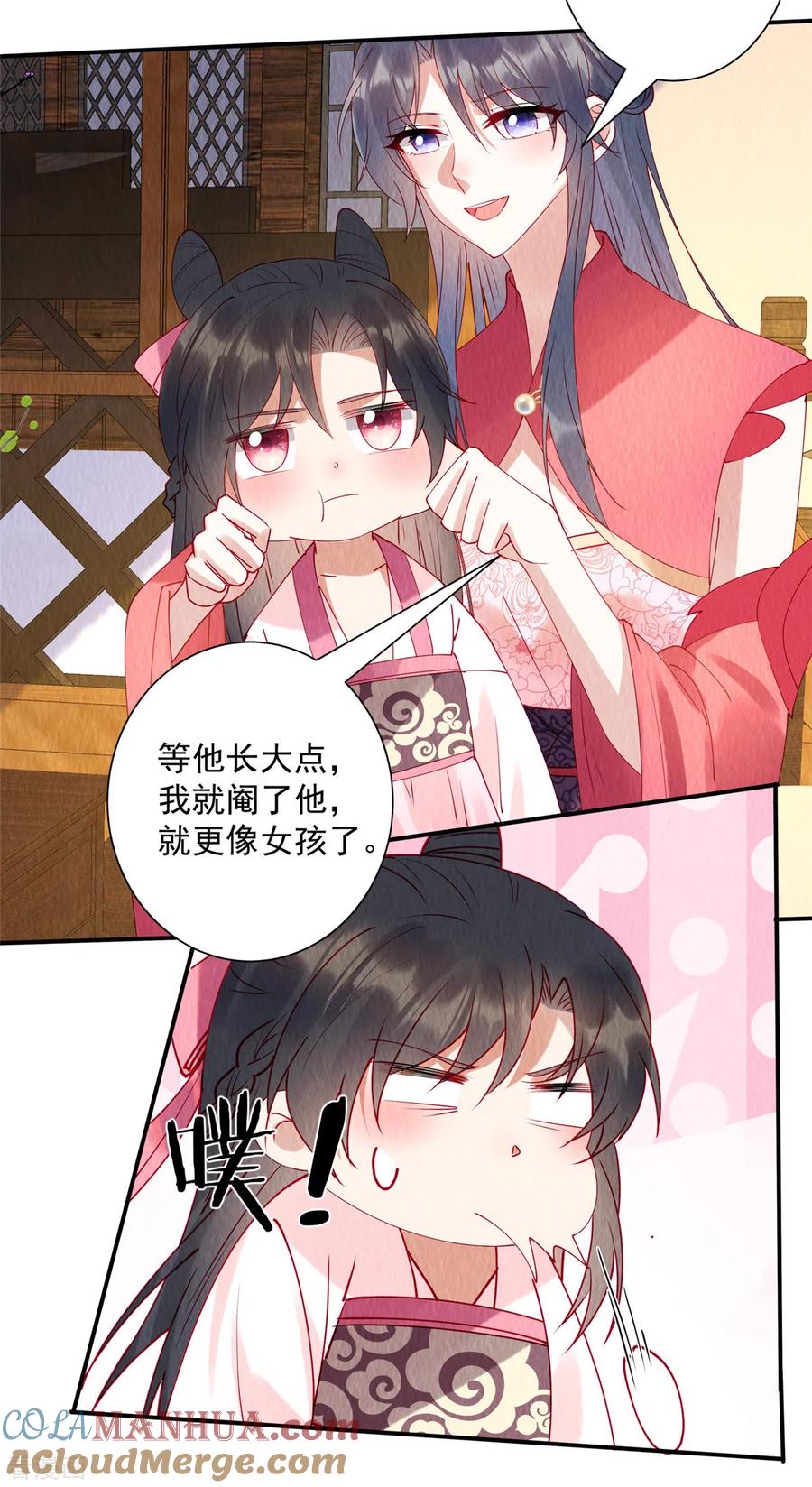 第31话真男人就该女装！-惹火狂妃：王爷放肆宠-阿柯文化（第9张）