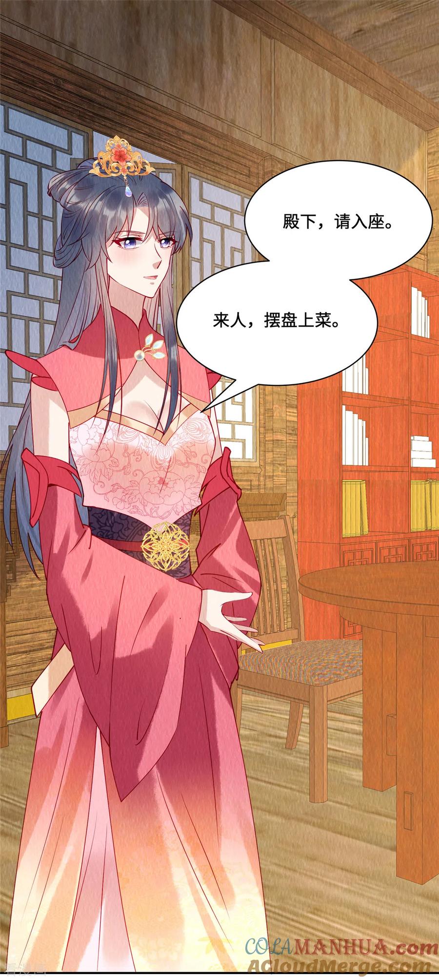 第31话真男人就该女装！-惹火狂妃：王爷放肆宠-阿柯文化（第13张）