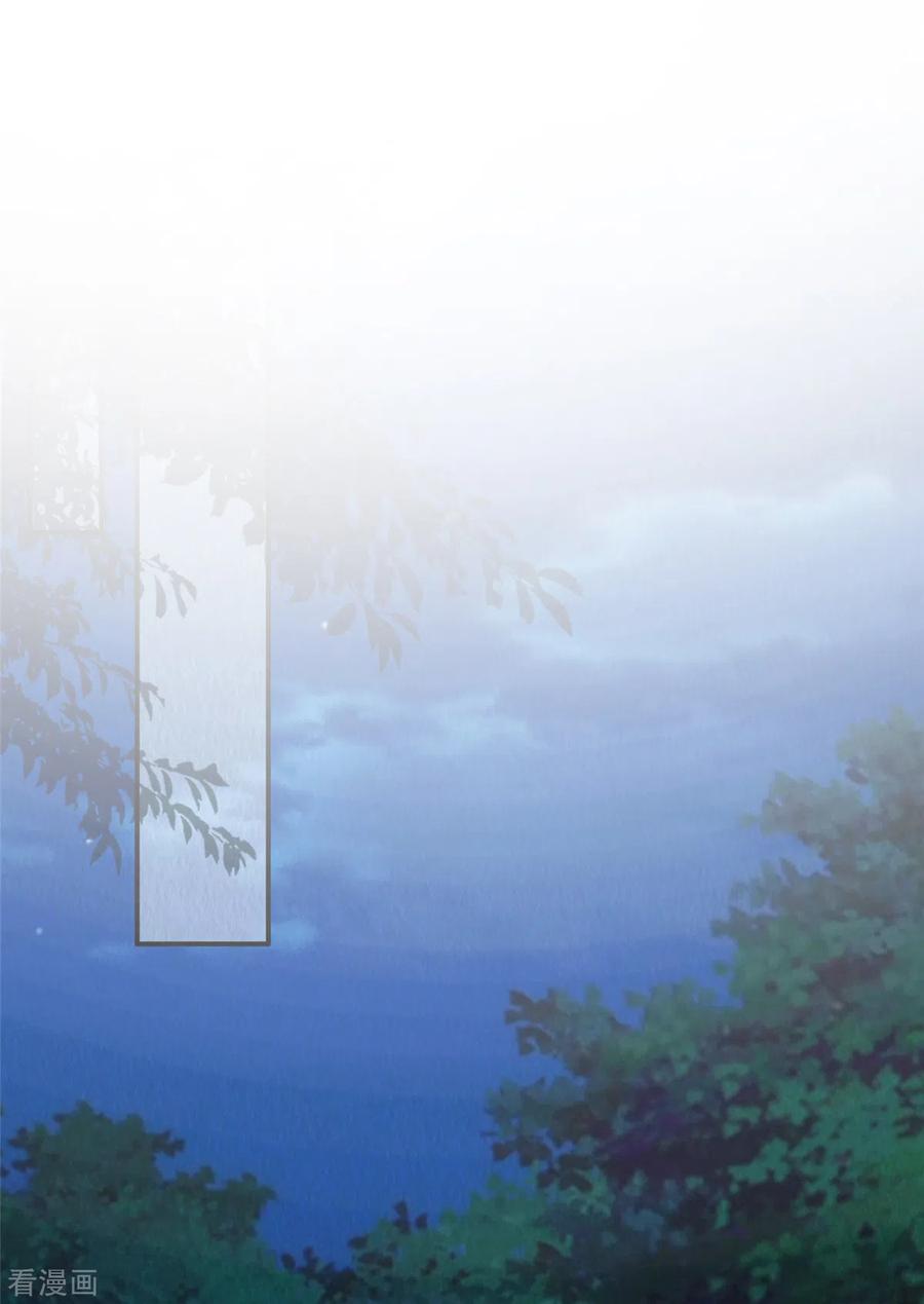 第31话真男人就该女装！-惹火狂妃：王爷放肆宠-阿柯文化（第2张）