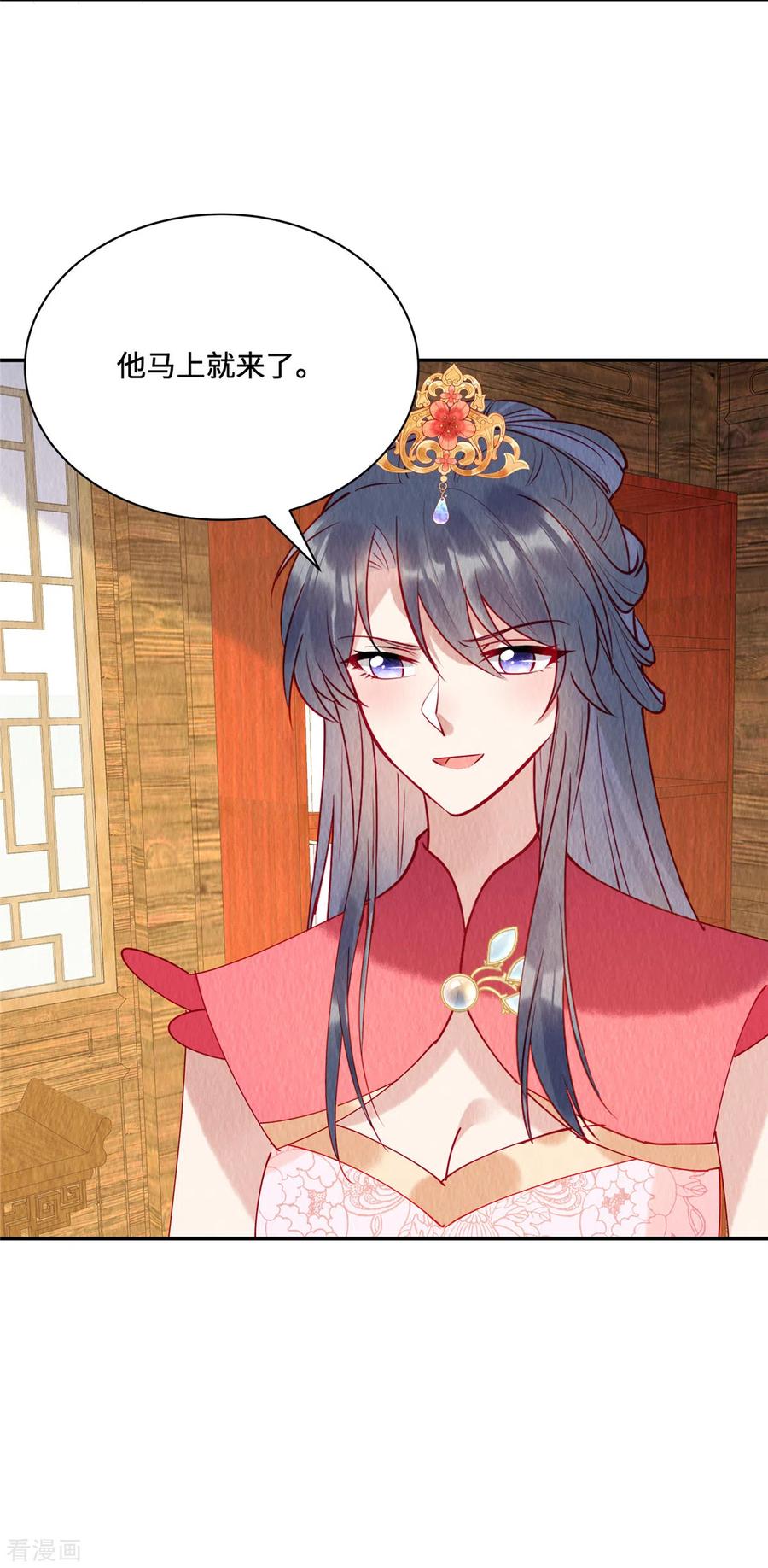第31话真男人就该女装！-惹火狂妃：王爷放肆宠-阿柯文化（第16张）