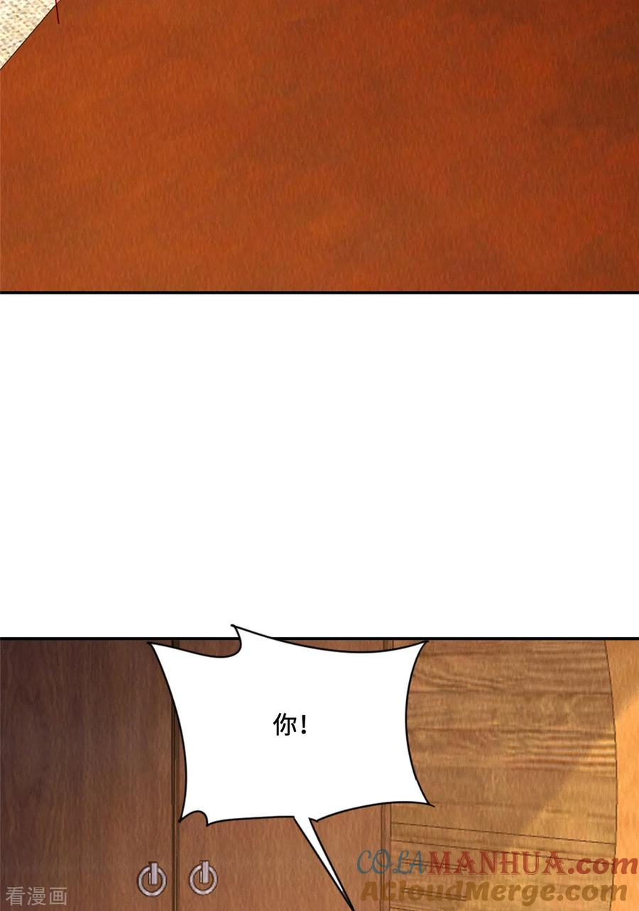 第32话三皇子-惹火狂妃：王爷放肆宠-阿柯文化（第21张）