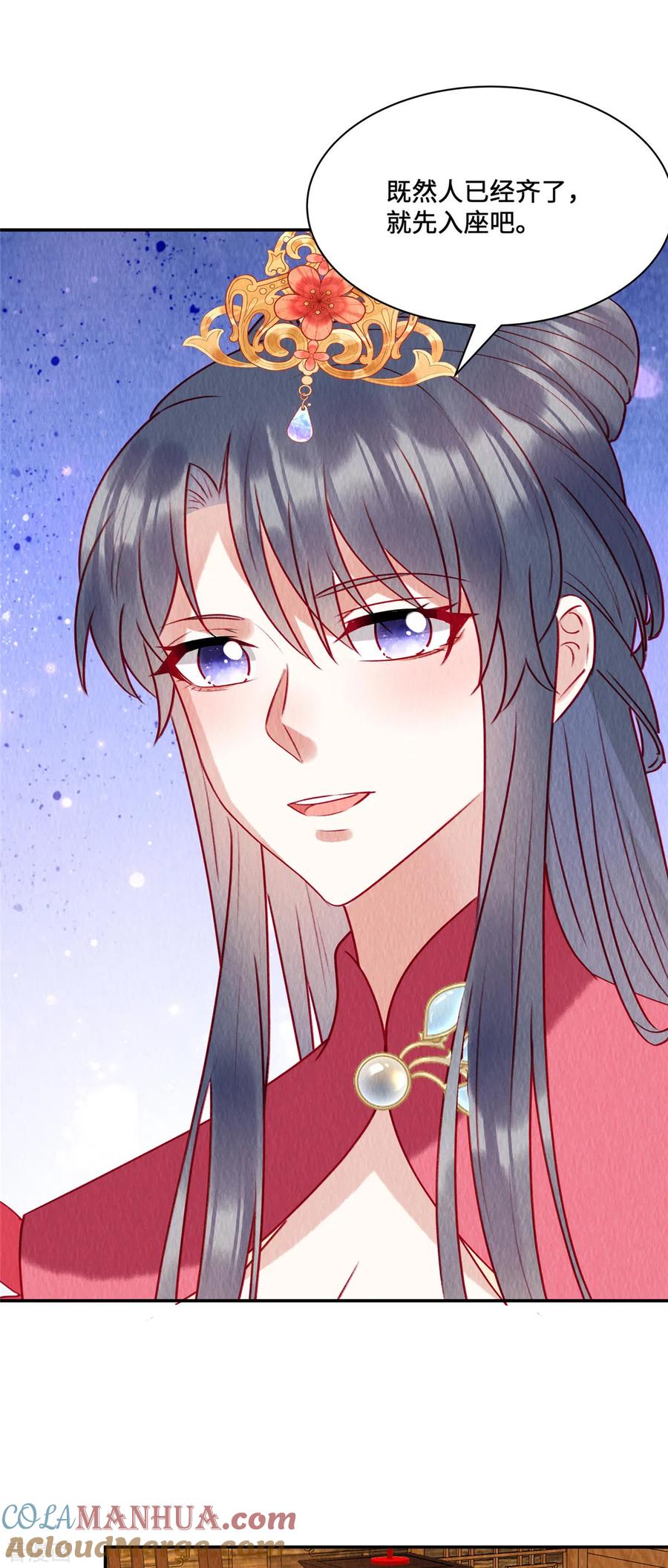 第32话三皇子-惹火狂妃：王爷放肆宠-阿柯文化（第7张）
