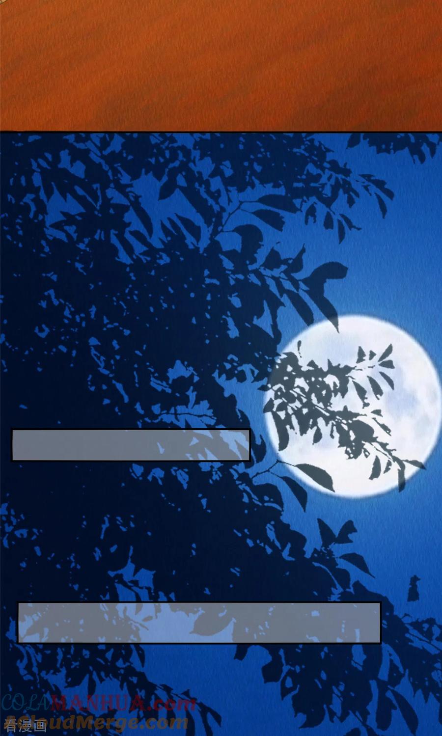 第33话不许摸姐姐的手！-惹火狂妃：王爷放肆宠-阿柯文化（第21张）