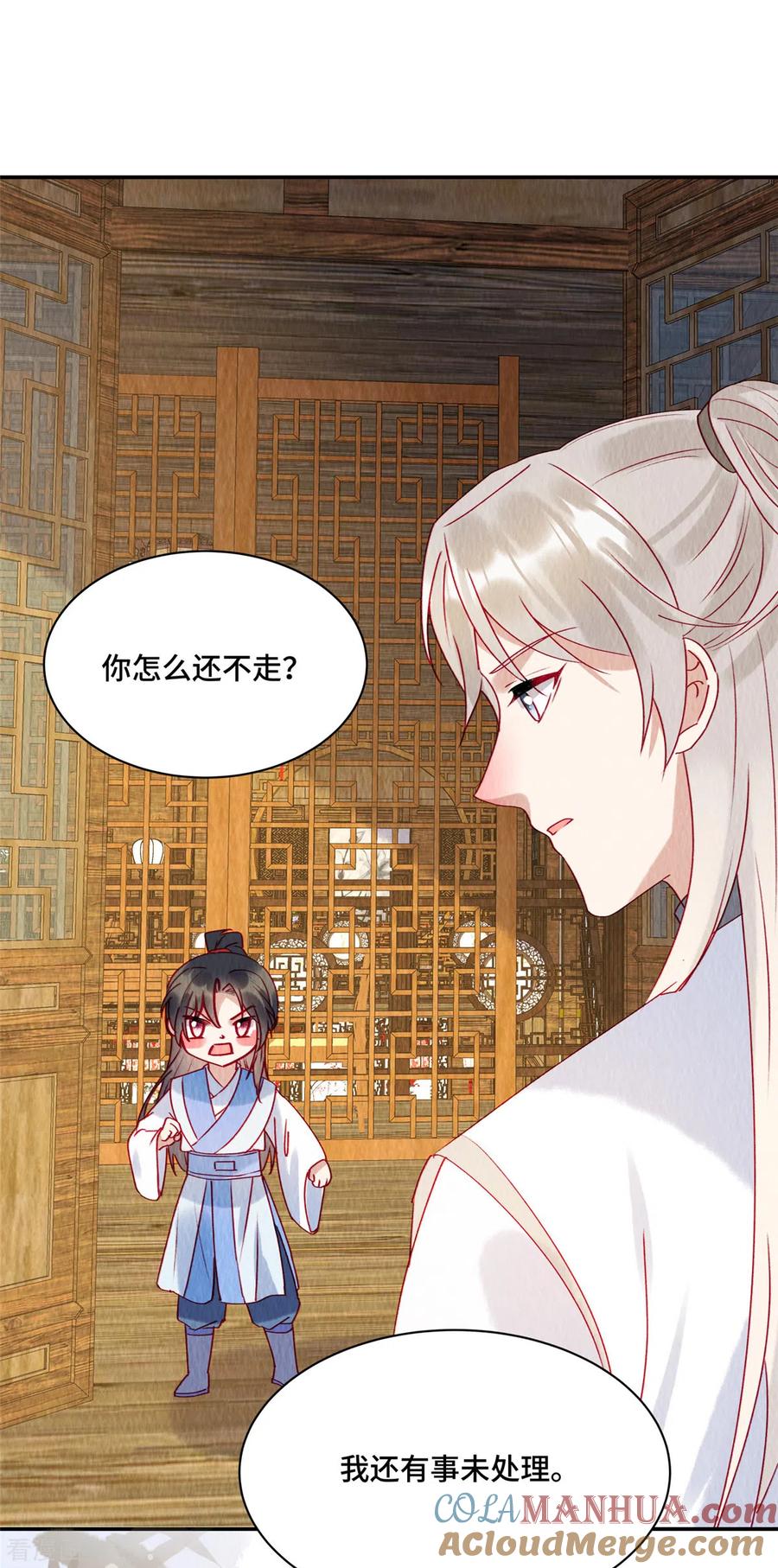 第33话不许摸姐姐的手！-惹火狂妃：王爷放肆宠-阿柯文化（第11张）