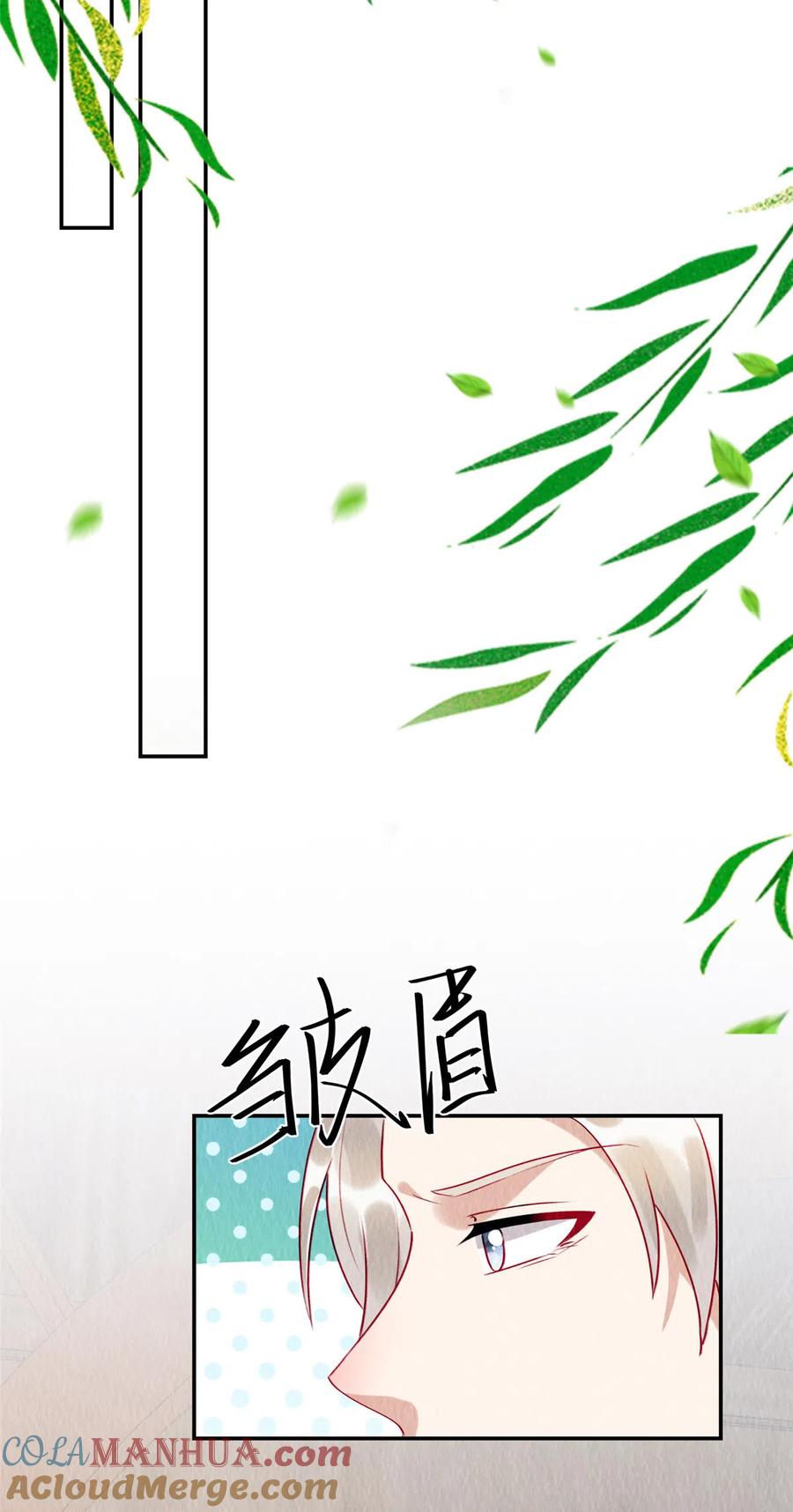 第33话不许摸姐姐的手！-惹火狂妃：王爷放肆宠-阿柯文化（第17张）